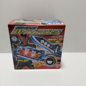 未開封　バンダイ　仮面ライダーオーズ　スキャニングアームズセット