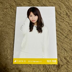 乃木坂46 桜井玲香 生写真 2015.February-Ⅴ ニットセットアップ チュウ 1枚