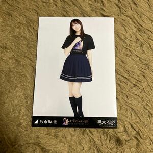 乃木坂46 弓木奈於 生写真 9th YEAR BIRTHDAY LIVE Tシャツ ヒキ 1枚