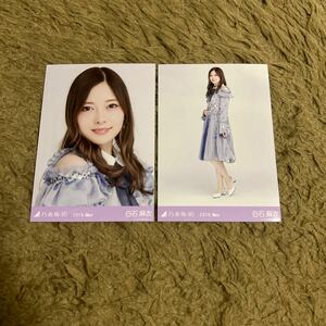 乃木坂46 白石麻衣 生写真 2019.May 7th BD ライブ衣装1 セミコンプ 2枚 セット ヨリ ヒキ