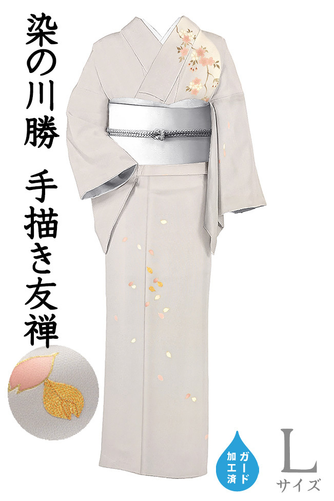 किमोनो दैयासु 630 ■ त्सुकेसेज ■ रंगाई कावाकात्सु टैंगो चिरिमेन हाथ से पेंट किया हुआ युज़ेन सोने का रंग चेरी ब्लॉसम पैटर्न हल्का ग्रे विशेष चयन ऊंचाई का आकार: L गार्ड प्रसंस्करण [मुफ़्त शिपिंग] [नया], पहनावा, महिलाओं की किमोनो, किमोनो, त्सुकेसगे