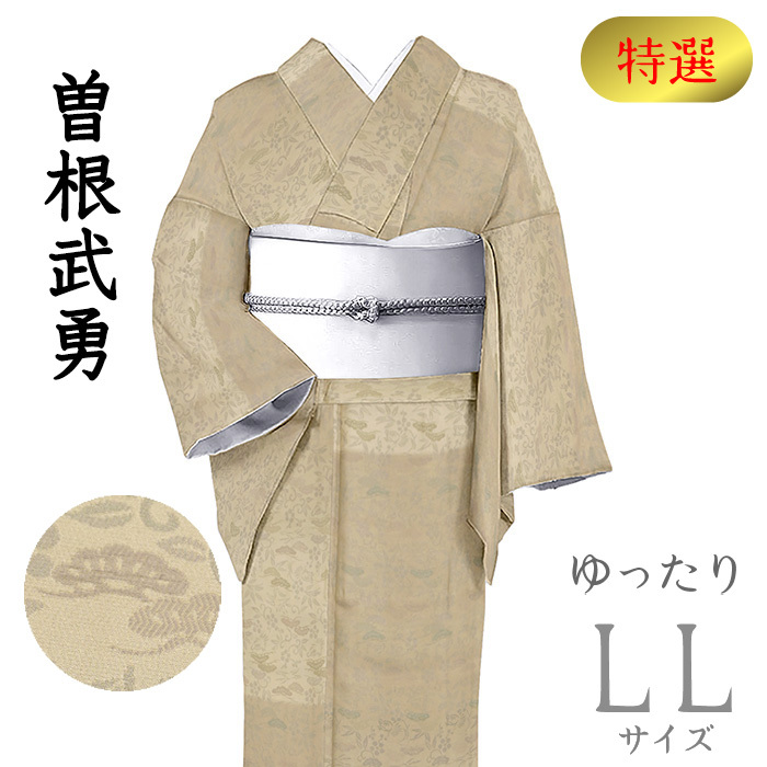 2025年最新】Yahoo!オークション -曽根武勇の中古品・新品・未 2025年最新】Yahoo!オークション -曽根武勇の中古品・新品・未