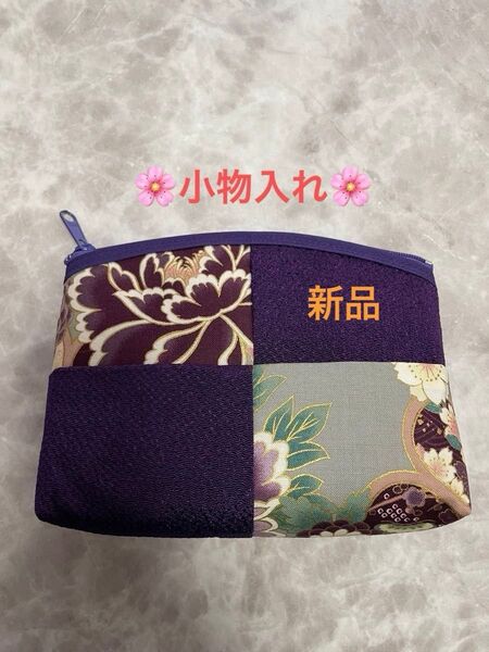 和装雑貨*人気商品*化粧ポーチ*小物入れ*