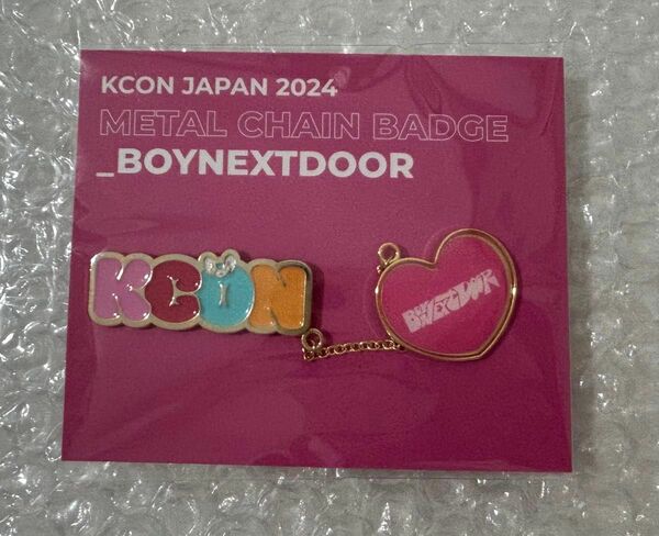 BOYNEXTDOOR ボイネク　ボネクド　KCON JAPAN 2024 メタルチェーンバッジ ピンバッジ
