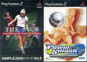 ［PS2］ SIMPLE2000シリーズ Vol.8 THE テニス & POWER SMASH 2 / パワースマッシュ2 通常版 (PlayStation2ソフト)　動作確認済み！