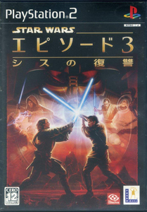 ［PS2］ STAR WARS EPISODE III / スター・ウォーズ エピソード3 シスの復讐 (プレステ2ソフト)　送料185円