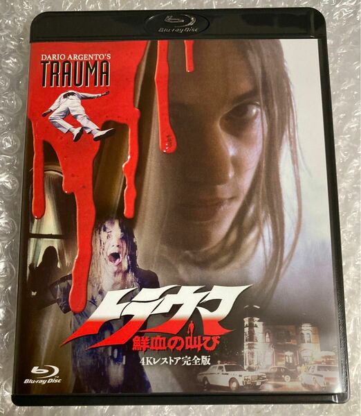 トラウマ 鮮血の叫び 4Kレストア完全版('92米)　Blu-ray　ブルーレイ