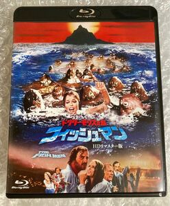 ドクター・モリスの島 フィッシュマン HDリマスター版('79伊)　Blu-ray　ブルーレイ