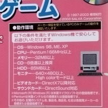 ツッコミ漫才ゲーム パソコン用CD-ROM_画像5