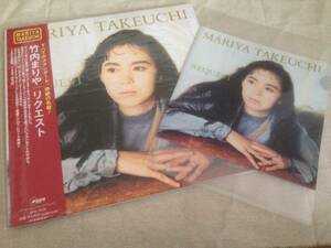  new goods Takeuchi Mariya LP request MARIYA TAKEUCHI REQUEST 2021 EDITION 180g weight record clear file WPJL-10154 yamashita tatsuro Yamashita Tatsuro 