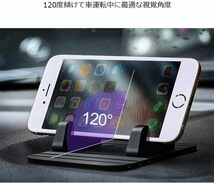 ◆◇【【送料無料】【当日国内即発送】スマホ スタンド スマホホルダー シリコン 車載ホルダー ナビ ◆◇_画像6