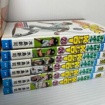 おはようKジロー 27冊セット 抜けあり漫画 水島新司コミック まとめ売り_画像6