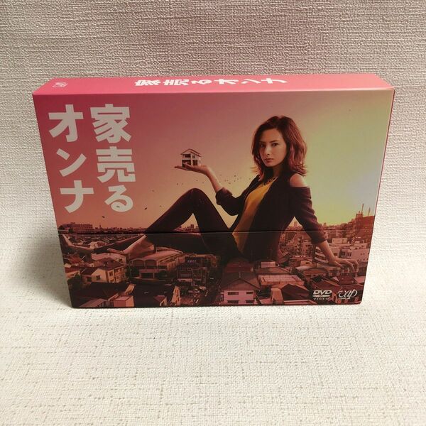 家売るオンナ DVD-BOX