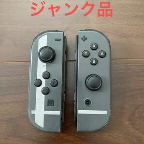 ジョイコン　Nintendo Switch ジャンク　スマブラ仕様