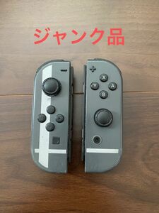 ジョイコン　Nintendo Switch ジャンク　スマブラ仕様