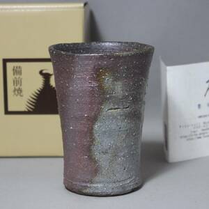 本物登窯　備前焼 ビアマグ ビール ビア 焼酎 博 作 ラ豊桟ビ 新品 