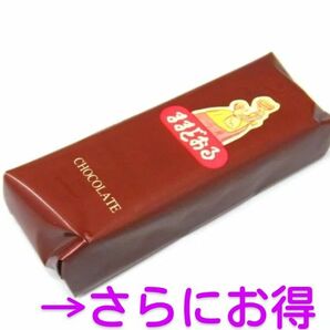 三万石『ままどおる』 バラ５個（チョコ味）