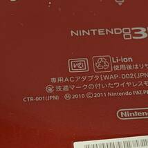 訳ありNINTENDO Nintendo 任天堂 ニンテンドー ゲーム機 3DS Nintendo 3DS CTR-001 本体のみ付属品充電器無し現状品 カ15_画像7