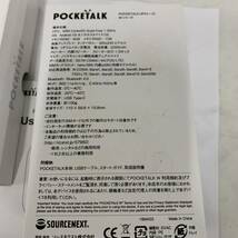 POCKETALK ポケトーク W1PGG 現状品 カ15_画像6