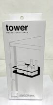 1円出品未開封保管品 調味料ラック 山崎実業 マグネット tower マグネットスパイスラックキッチン調味料置き 収納ラックタワーシリーズカ15_画像1