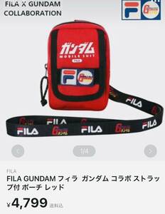 FILA GUNDAM フィラ ガンダム コラボ ストラップ付 ロゴ 限定 ショルダーバッグ 