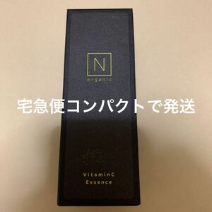 N organic エンリッチ＆コンセントレート VCエッセンス 30g 新品未開封　Nオーガニック