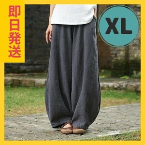  wide pants monkey L XL easy large size casual spring summer gray 
