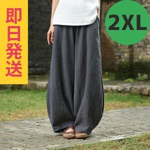  wide pants monkey L 2XL easy large size casual spring summer gray 
