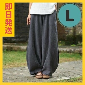  wide pants monkey L L easy large casual spring summer men's lady's 
