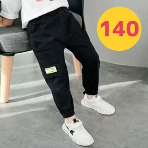 カーゴパンツ キッズ 140 韓国 ダンス カジュアルパンツ 子供服 ブラック