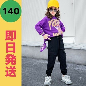 キッズパンツ 140 カーゴパンツ 子供服 キッズ ワイド 韓国 ストリート 春