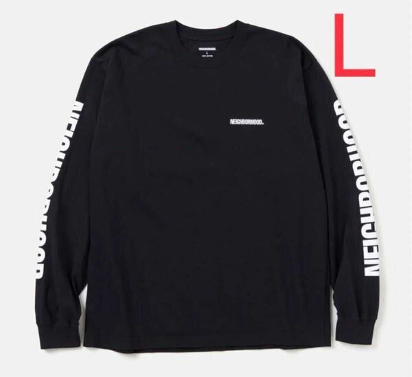 送料無料！Lサイズ！ネイバーフッド ロンT ロングスリーブ Tシャツ 長袖 NEIGHBORHOOD NBHD 232PCNH-LT11 NH. TEE LS-11 BLACK 黒 ブラック