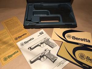 Beretta Model 92SB ベレッタM92SB 実銃シッピングガンケース　M84 M1934 M92F M8000 1911 1910 P38 P08 PP PPK P210 P220 P226 P228 P229 