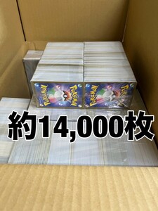 ポケモンカード大量まとめ売り 1箱 約14,000枚 引退品