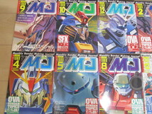 ☆全国配送☆　エムジェイ　MJ　1988年・1989年・1990年・1991年　　ガンダム　計14冊_画像2