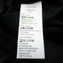 パトゥ Tシャツ ブランドオフ PATOU コットン 半袖Tシャツ コットン メンズ レディース_画像8