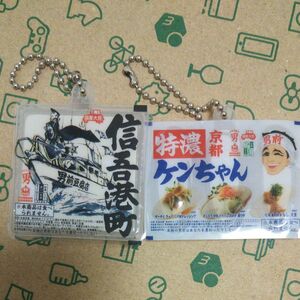 男前豆腐 ミニチュア 食品ガチャ ストラップ キーホルダー