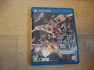 R*PS VITA genuine * Gundam Musou * postage 140 jpy 