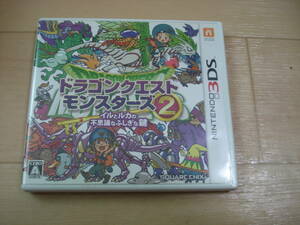 R*3DS Dragon Quest Monstar z2 il . LUKA. mystery ..... key * postage 140 jpy 