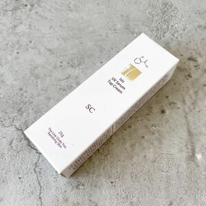 Isis UV Serum Top Cream UVセラム　トップクリームイシス