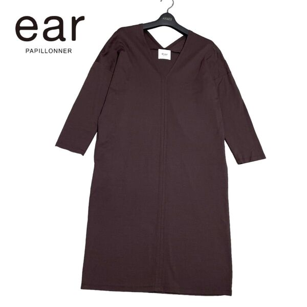 美品 ear PAPILLONNER イアパピヨネ 超ストレッチ 伸縮性抜群 Vネック 五分袖〜七分袖 ワンピース フリーサイズ