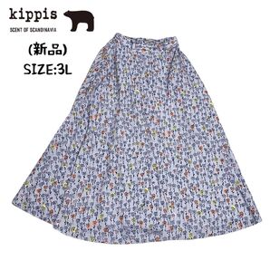 新品タグ付き kippis キッピス 大きいサイズ 3L フラワー 花柄 総柄 ウエストゴム ストレッチ ロングスカート