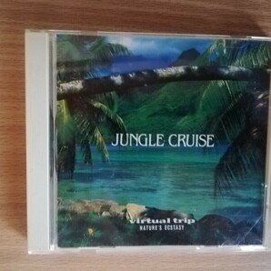 【即決】ジャングルクルーズ jungle cruise virtual trip 中古CD　ヒーリング リラクゼーション 癒やし