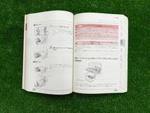 ★TOYOTA ESTIMA トヨタ エスティマ 2008年12月 初版 取扱説明書 取説 MANUALBOOK FB809★_画像4