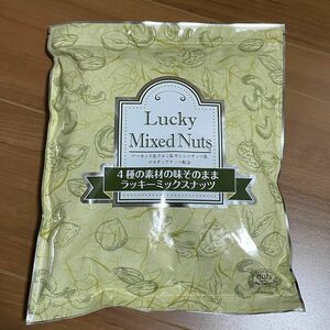 【無塩700g】ラッキーミックスナッツ 4種のミックスナッツ