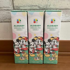 【新品3本セット】アロベビー UV&アウトドアミスト 80ml ディズニーデザインボトル