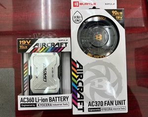 【大黒屋】KYOCERA 京セラ BURTLE AIRCRAFT エアークラフト 19V AC360 リチウムイオンバッテリー AC370 ファンユニット 未使用