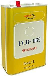 AZ(エーゼット) 燃料添加剤 1L FCR-062 ガソリン添加剤 ディーゼル添加剤 【自動車40から60Lの場合 約6～7回分