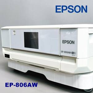 2014年製 EPSON エプソン カラリオ EP-806AW インクジェットプリンター ホワイト