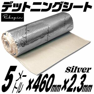 [ today limitation ](.. pattern ) deadning oscillation damping sheet thickness 2.3. width 46. length 5 meter for deadning goods 1 roll with paste .